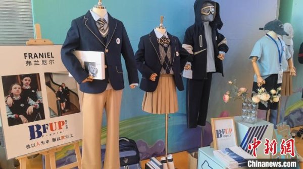 搭搭网 童装之都浙江织里：出击校服产业 深挖千亿级细分市场