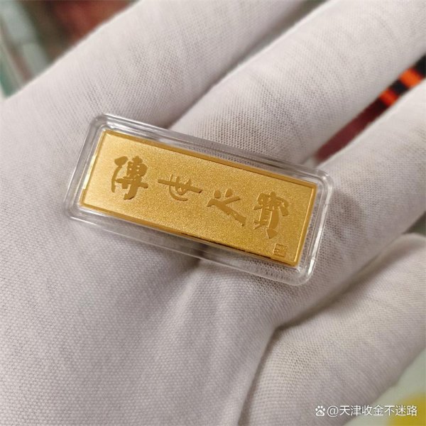 易启胜 天津武清周大生黄金回收：专业服务安全高效，保障客户黄金价值