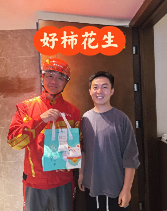 诚利和  刘强东亲自送外卖？京东回应：属实