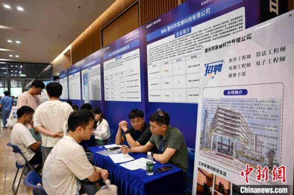 华霖资本 广东制造业专场招聘会提供超6600个岗位