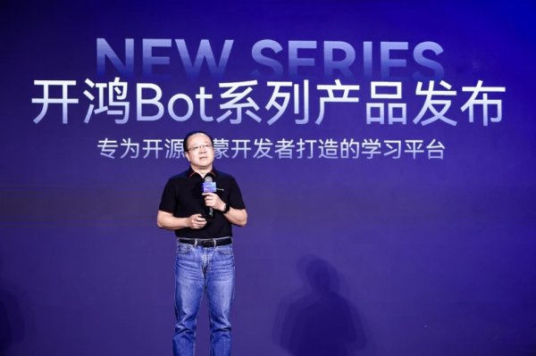 光大e配 深开鸿CEO王成录：开发者是开源鸿蒙生态的原点