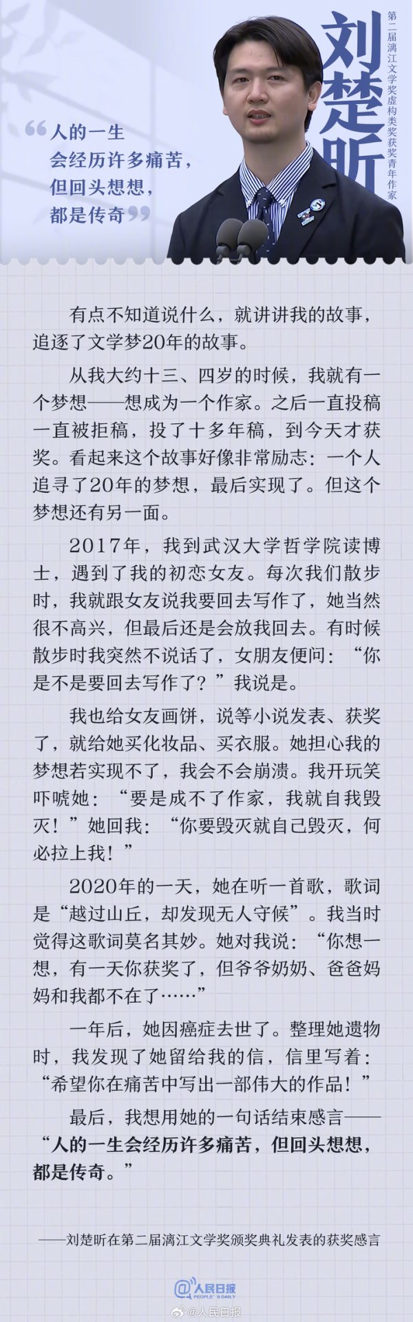 汇利资本 2025上半年有温度的小作文，哪些曾治愈你鼓舞你？
