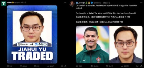 今日云策 小扎1亿美金挖角OpenAI天才：华人工程师身价为何能媲美C罗？