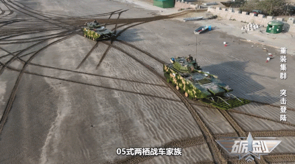 金港赢配资 抢滩登陆震撼演习现场！两栖登陆利器 逐一解析