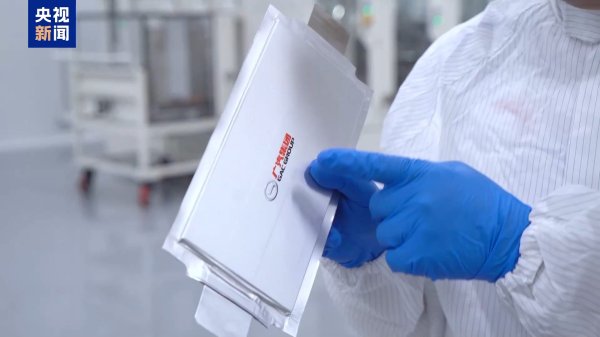 正中优配 让电车跑得更远更安全 国内首条大容量全固态电池产线建成